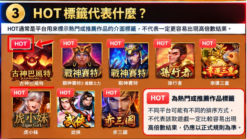RSG電子