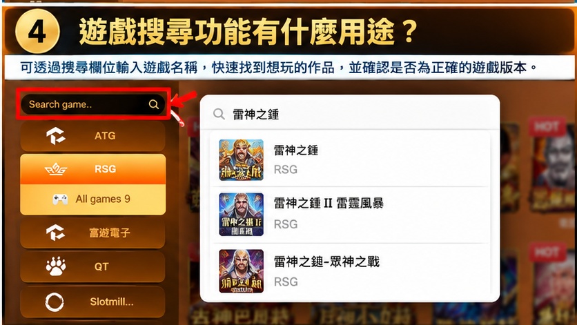 RSG電子